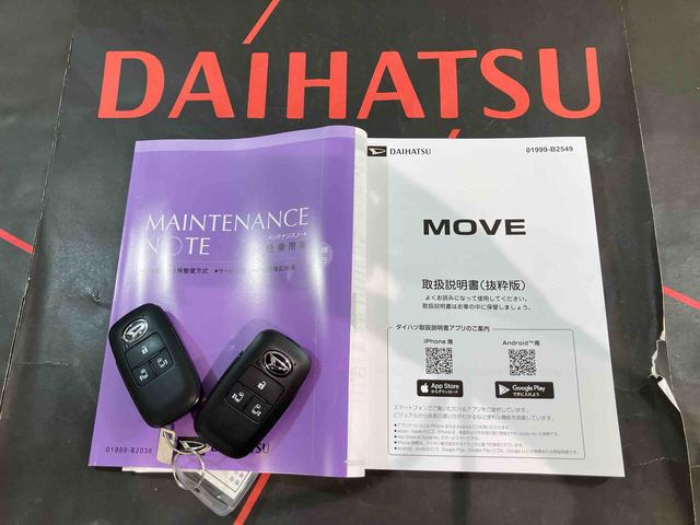ムーヴＸ（北海道）の中古車