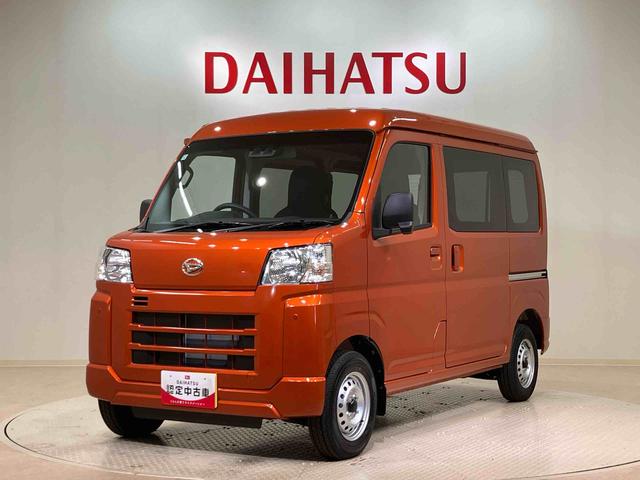 ハイゼットカーゴＤＸ４ＷＤ　アイドリングストップ　オートマチックハイビーム　衝突防止システム　レーンアシスト　キーレスエントリー　記録簿　ワンオーナー　エアバッグ　エアコン　パワーステアリング　パワーウィンドウ　ＡＢＳ（北海道）の中古車