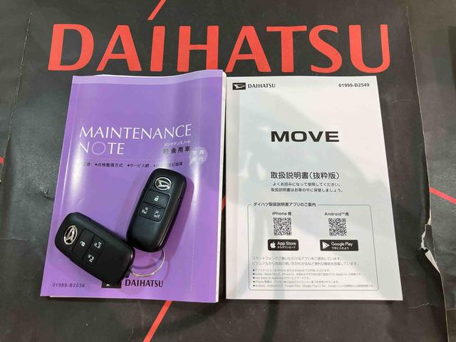 ムーヴＧ４ＷＤ　アルミホイール　スマートキー　記録簿　ワンオーナー　エアバッグ　エアコン　パワーステアリング　パワーウィンドウ　ＡＢＳ（北海道）の中古車