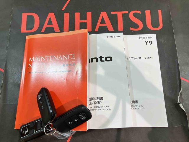 タントＸ（北海道）の中古車