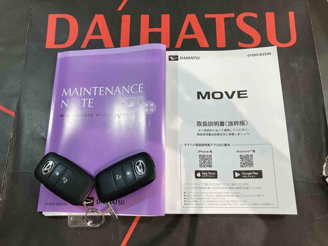 ムーヴＸ（北海道）の中古車