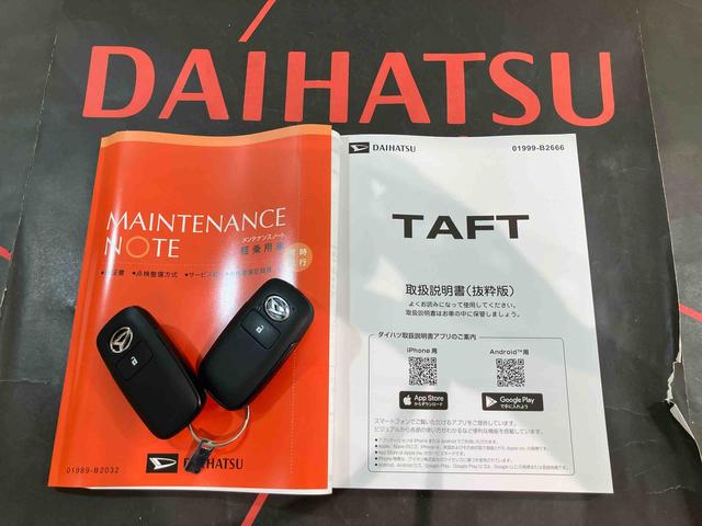 タフトGターボ クロムベンチャー(北海道)の中古車
