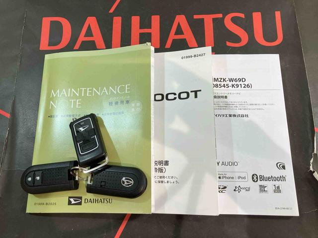 ミラトコットG SAIII(北海道)の中古車