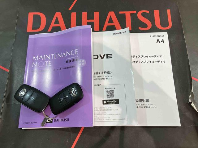 ムーヴG(北海道)の中古車
