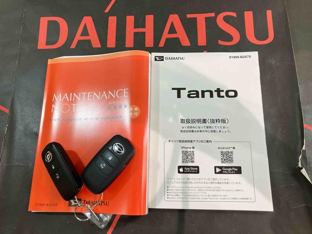 タントＸ（北海道）の中古車
