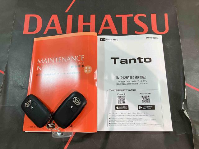 タントＬ（北海道）の中古車