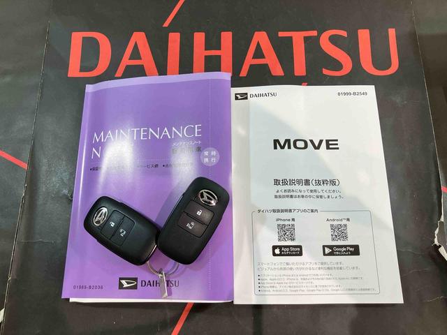 ムーヴX(北海道)の中古車