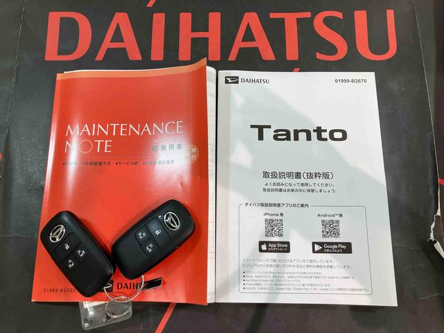タントカスタムX(北海道)の中古車