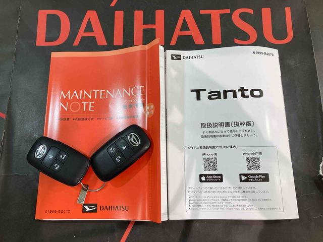 タントカスタムX(北海道)の中古車