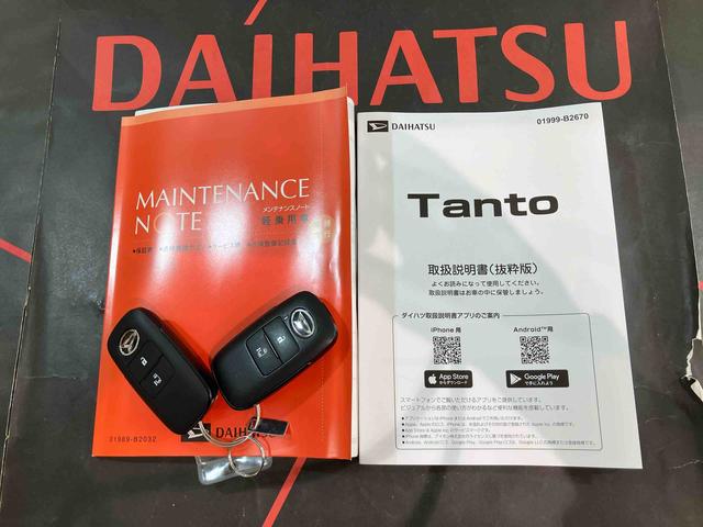 タントＸ（北海道）の中古車