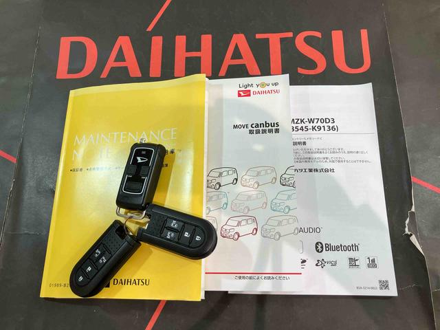 ムーヴキャンバスGメイクアップVS SAIII(北海道)の中古車