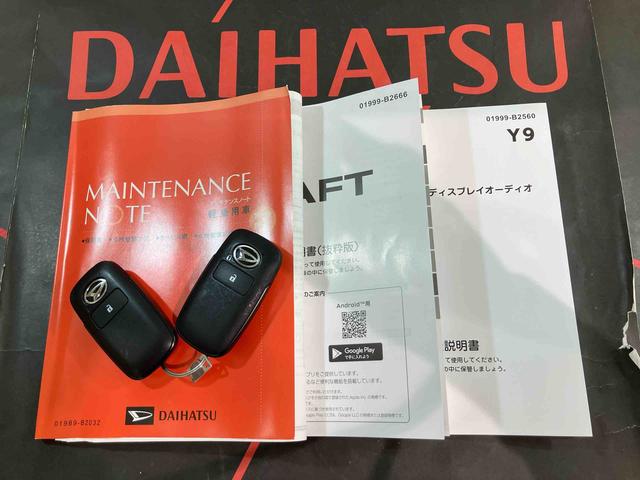 タフトG クロムベンチャー(北海道)の中古車