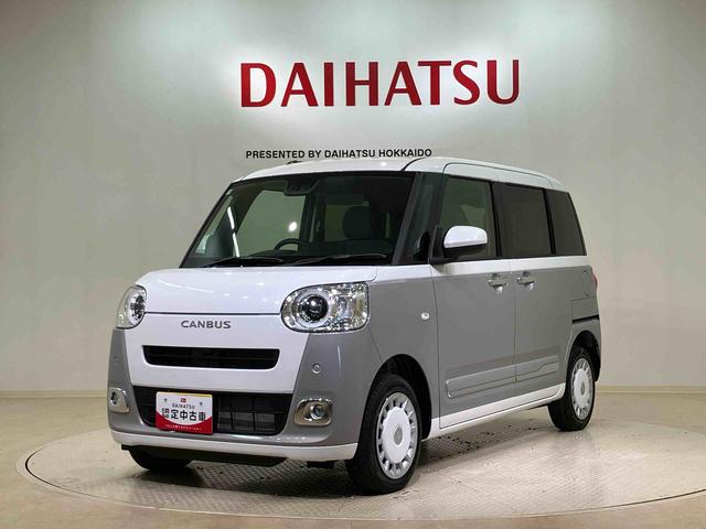 ムーヴキャンバスストライプスG(北海道)の中古車