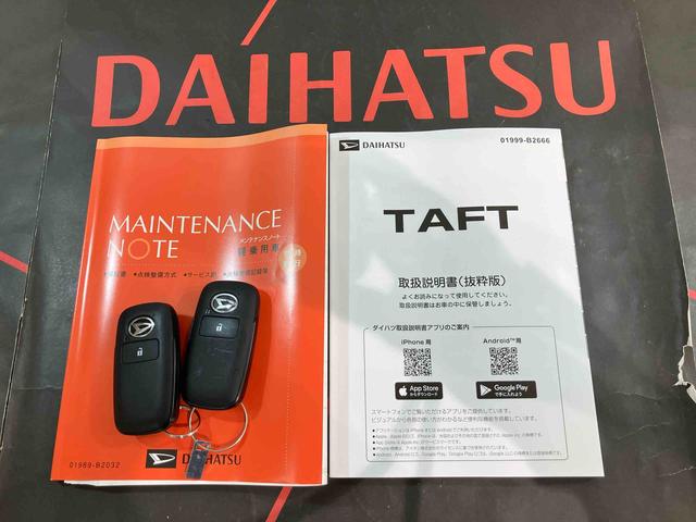 タフトG(北海道)の中古車