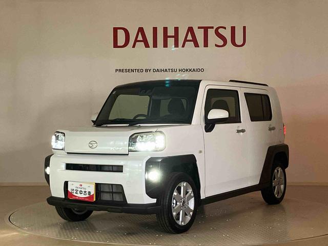 タフトG(北海道)の中古車