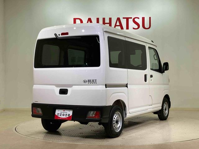 ハイゼットカーゴDX(北海道)の中古車