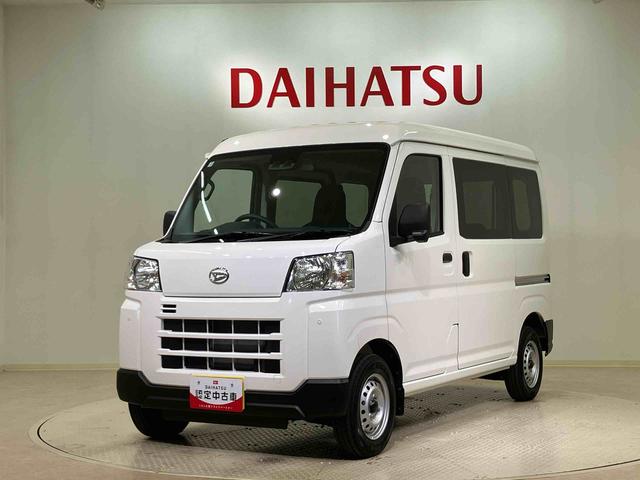 ハイゼットカーゴDX(北海道)の中古車
