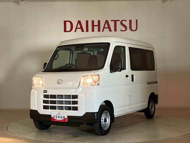 ハイゼットカーゴDX(北海道)の中古車