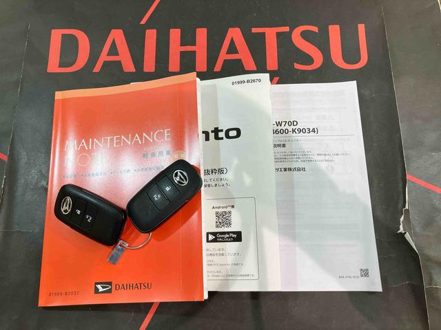 タントX(北海道)の中古車