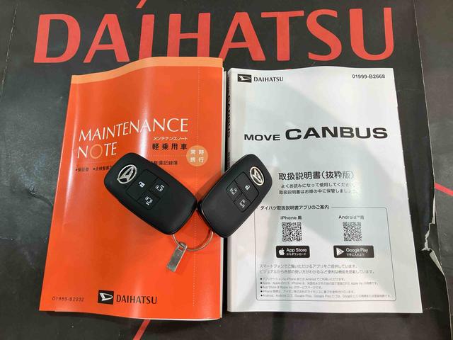 ムーヴキャンバスストライプスＧ（北海道）の中古車