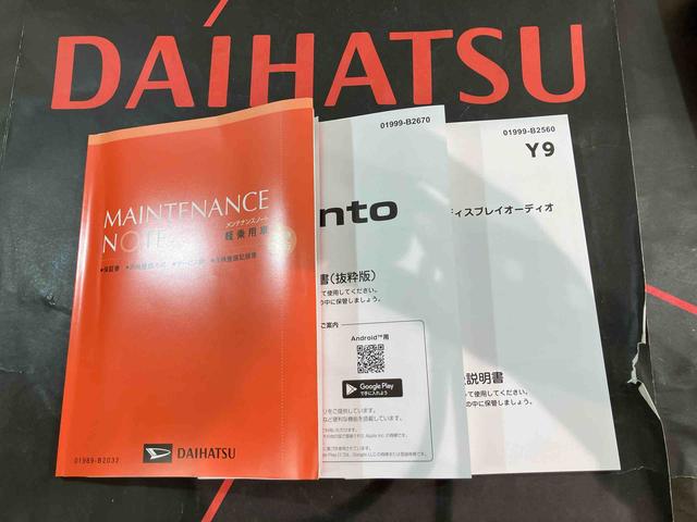 タントX(北海道)の中古車