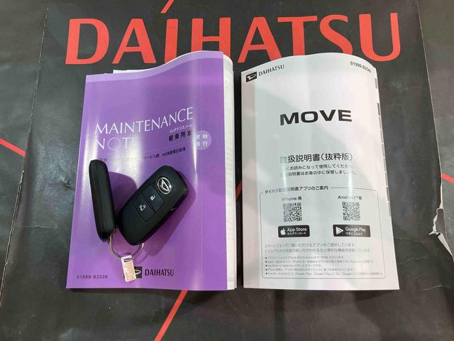 ムーヴG(北海道)の中古車