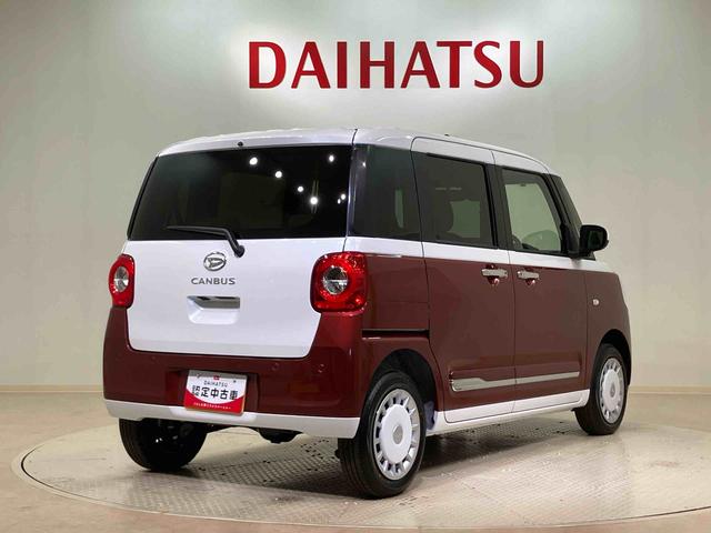 ムーヴキャンバスストライプスG(北海道)の中古車