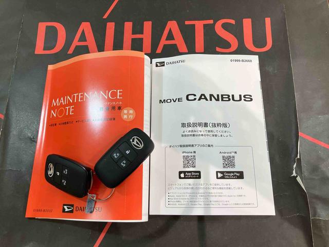 ムーヴキャンバスストライプスG(北海道)の中古車