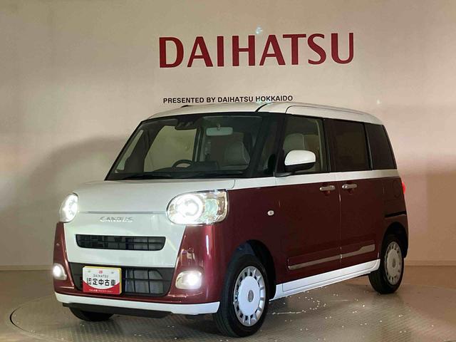 ムーヴキャンバスストライプスG(北海道)の中古車