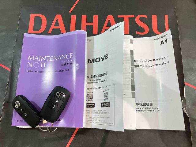 ムーヴG(北海道)の中古車