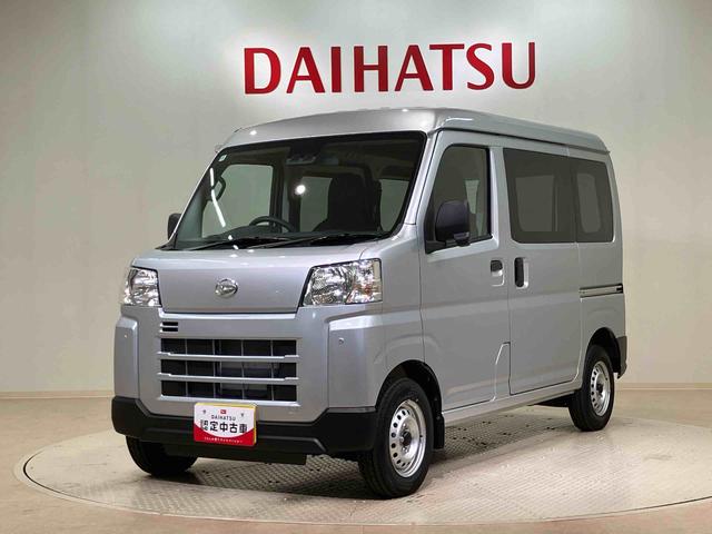 ハイゼットカーゴＤＸ（北海道）の中古車