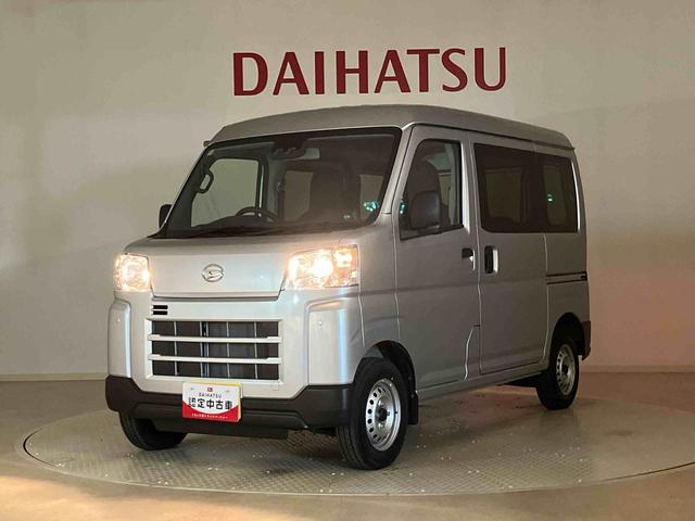 ハイゼットカーゴＤＸ（北海道）の中古車