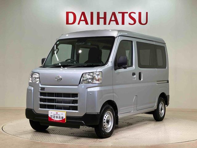 ハイゼットカーゴDX4WD アイドリングストップ オートマチックハイビーム 衝突防止システム レーンアシスト キーレスエントリー 記録簿 ワンオーナー エアバッグ エアコン パワーステアリング パワーウィンドウ ABS(北海道)の中古車