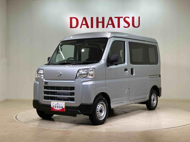 ハイゼットカーゴDX(北海道)の中古車