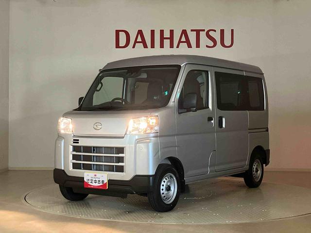 ハイゼットカーゴDX(北海道)の中古車