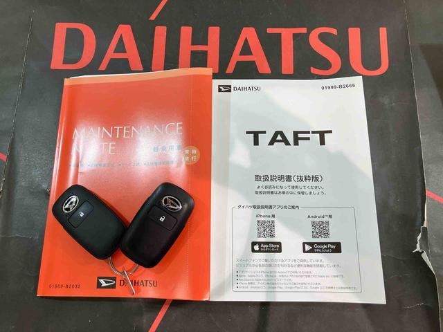 タフトG(北海道)の中古車