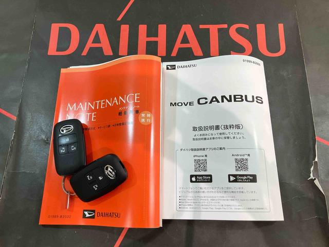 ムーヴキャンバスストライプスG(北海道)の中古車