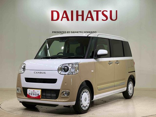 ムーヴキャンバスストライプスG(北海道)の中古車
