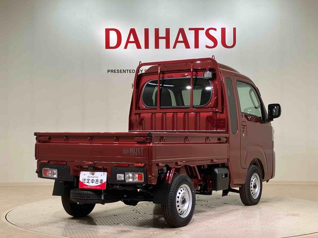 ハイゼットトラックジャンボエクストラ（北海道）の中古車