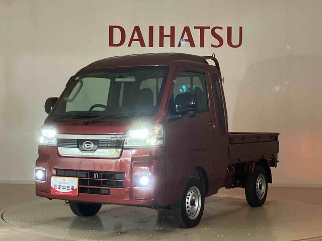 ハイゼットトラックジャンボエクストラ（北海道）の中古車