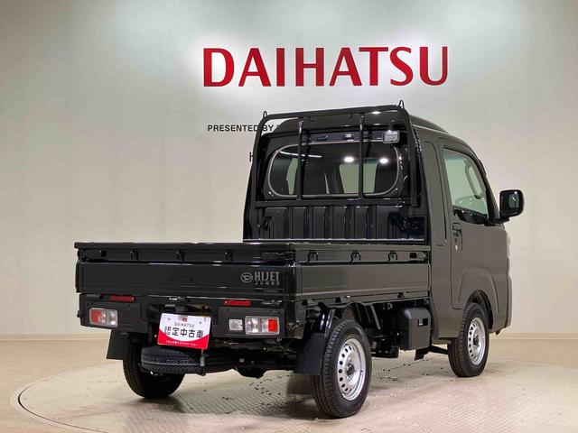ハイゼットトラックジャンボエクストラ(北海道)の中古車