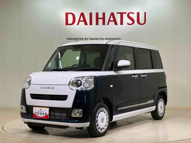 ムーヴキャンバスストライプスG(北海道)の中古車
