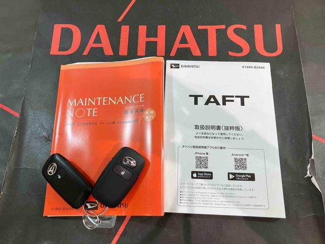 タフトG クロムベンチャー(北海道)の中古車