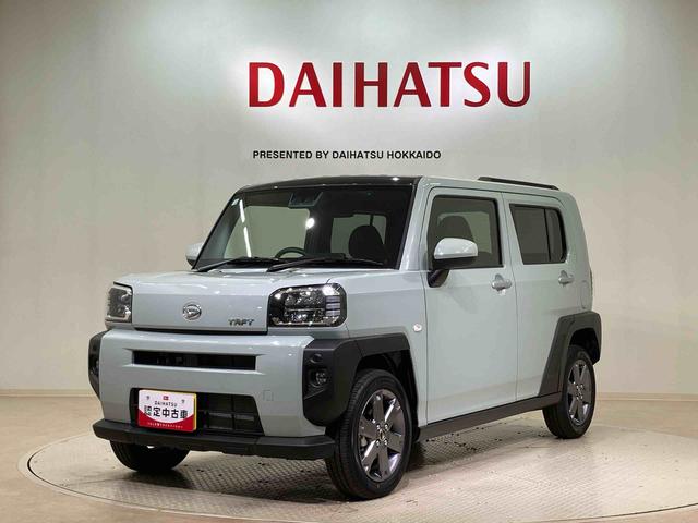 タフトGターボ(北海道)の中古車