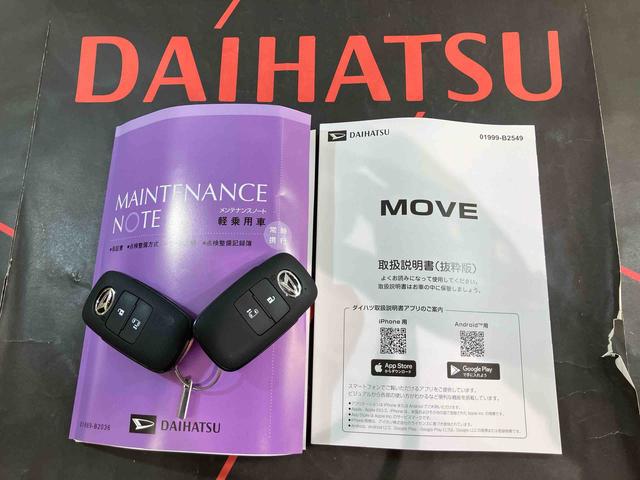 ムーヴX(北海道)の中古車