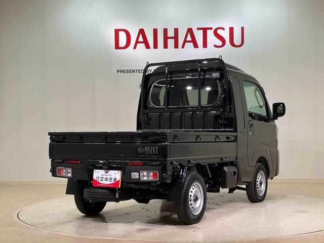 ハイゼットトラックジャンボエクストラ(北海道)の中古車