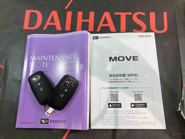 ムーヴG(北海道)の中古車