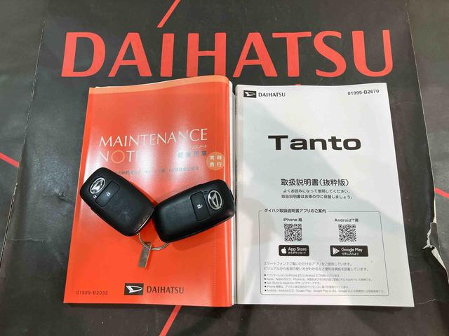 タントL(北海道)の中古車
