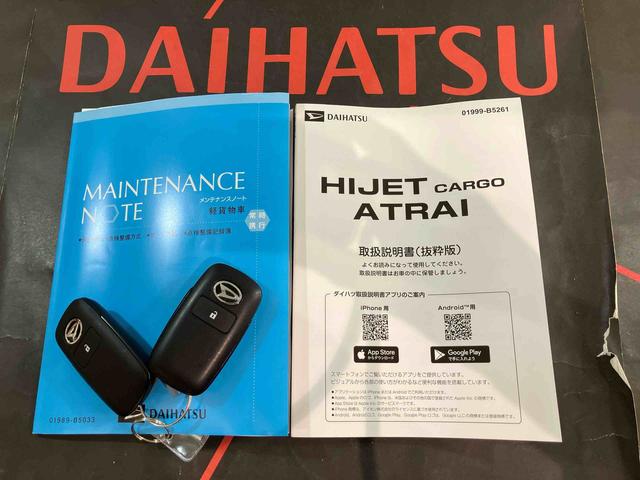 ハイゼットカーゴクルーズターボ４ＷＤ　ターボ　スマートキー　記録簿　ワンオーナー　エアバッグ　エアコン　パワーステアリング　パワーウィンドウ　ＡＢＳ（北海道）の中古車