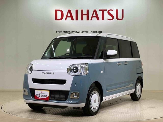 ムーヴキャンバスストライプスG(北海道)の中古車
